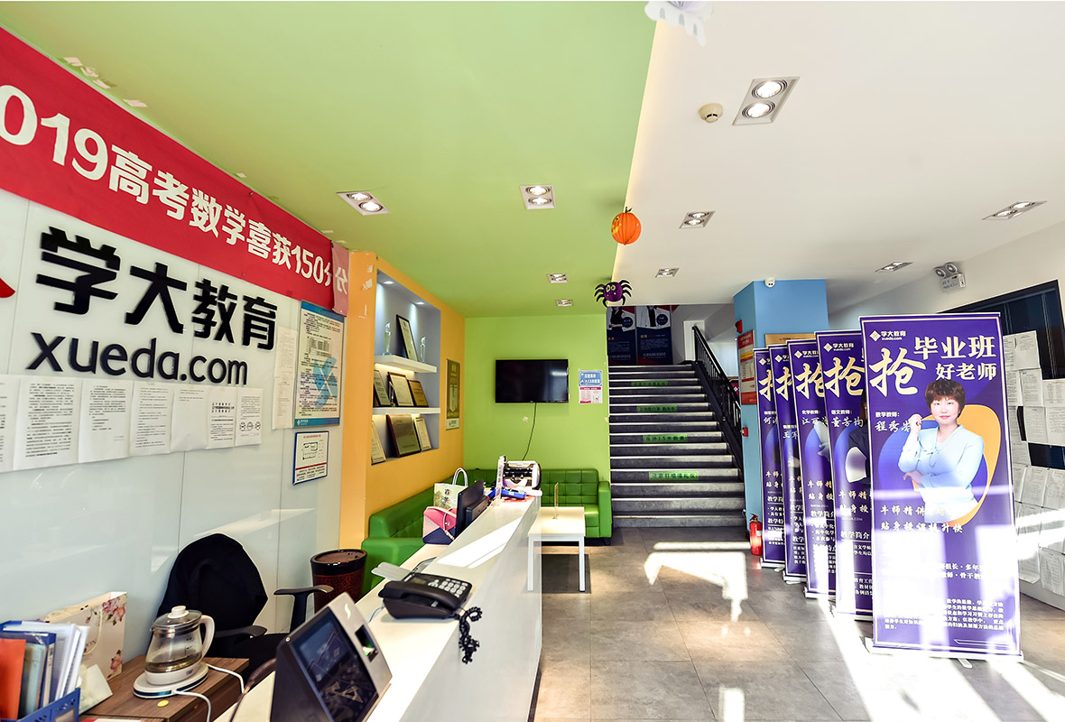 金三角区校区