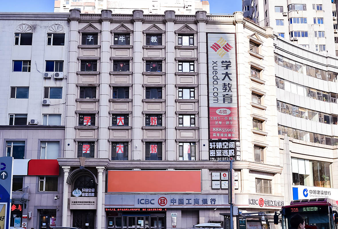 兴工街区校区